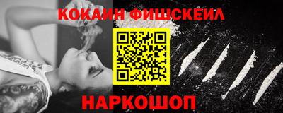 марки nbome Рыбинск