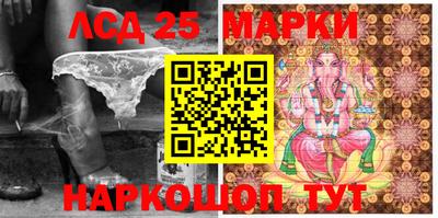 марки nbome Рыбинск
