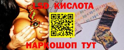 марки nbome Рыбинск