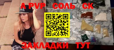 скорость mdpv Рузаевка