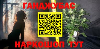 марки nbome Рыбинск