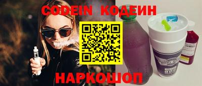 наркотики Рязань