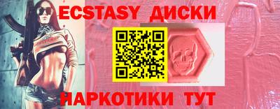 скорость mdpv Рузаевка