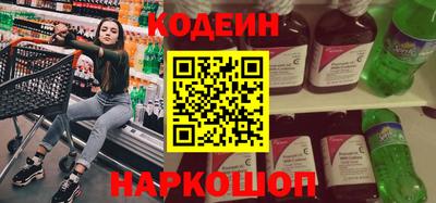 марки nbome Рыбинск