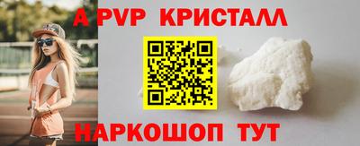 марки nbome Рыбинск