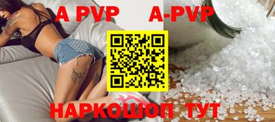марки nbome Рыбинск