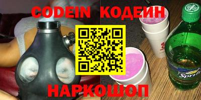 марки nbome Рыбинск