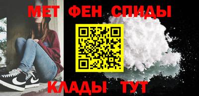 марки nbome Рыбинск