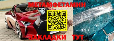 марки nbome Рыбинск