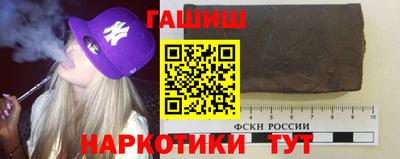 марки nbome Рыбинск