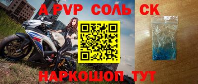 соль курить ск Северобайкальск