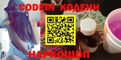 марки nbome Рыбинск