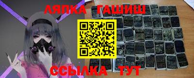 марки nbome Рыбинск