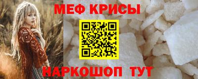 марки nbome Рыбинск