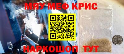 скорость mdpv Рузаевка