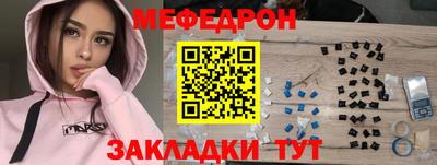 скорость mdpv Рузаевка