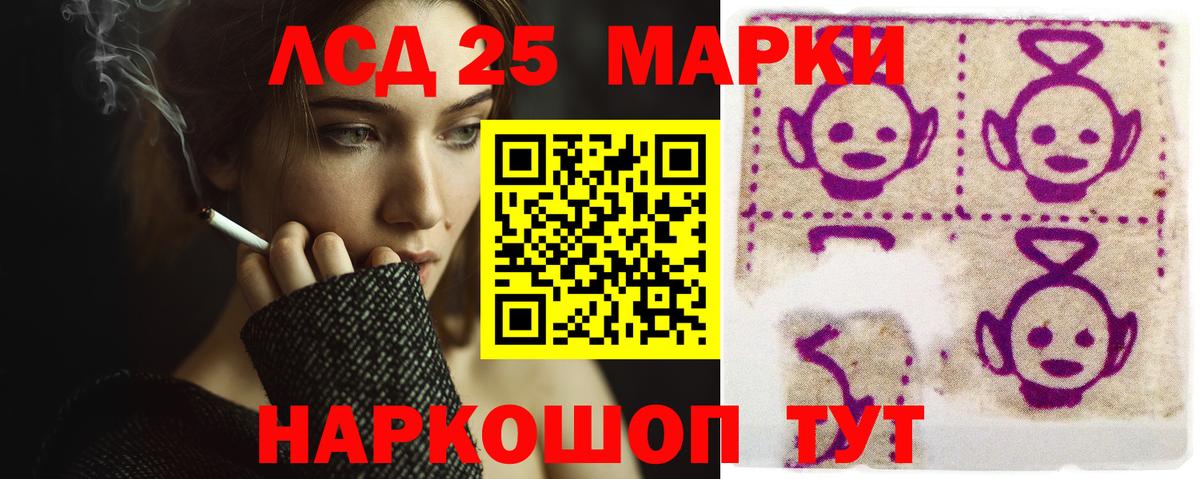 LSD-25 экстази ecstasy Сердобск