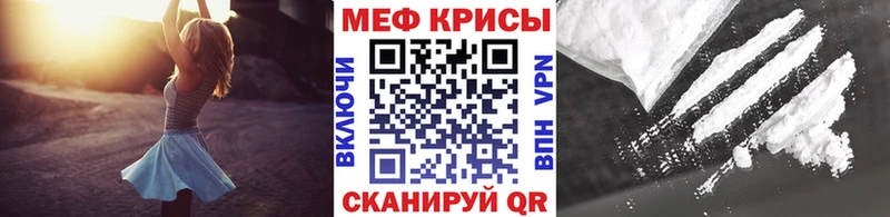 Мефедрон мука  где найти   блэк спрут ссылки  Сердобск 