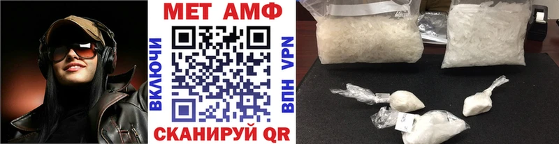 Первитин винт  Сердобск 