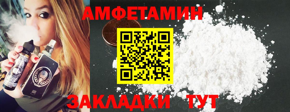 Метамфетамин Methamphetamine Сердобск