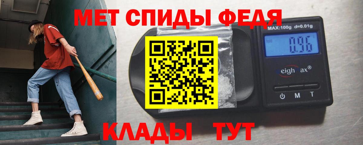 Сердобск  Первитин  Вход с VPN  Первитин Декстрометамфетамин 99.9% 