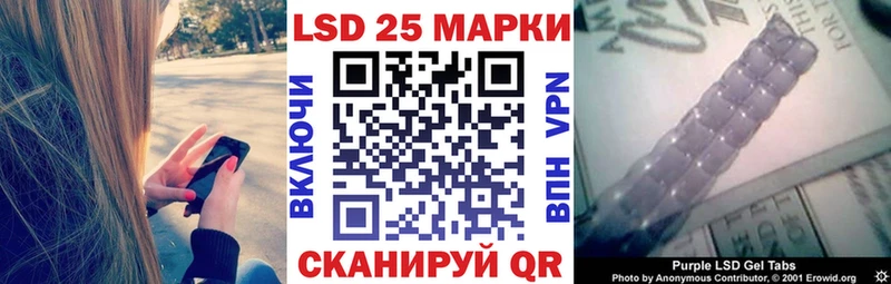 как найти закладки  Сердобск  Марки 25I-NBOMe 1,8мг 