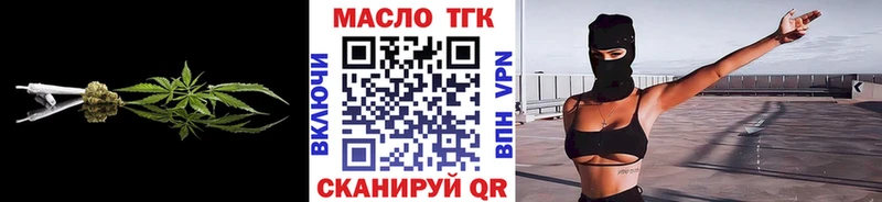 Дистиллят ТГК концентрат  Сердобск 