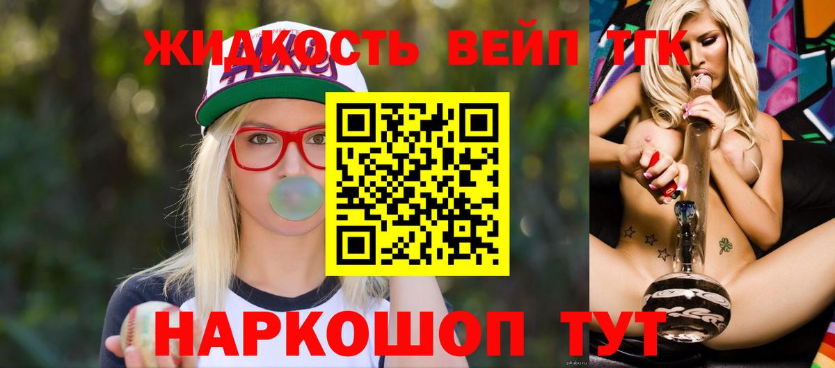 Дистиллят ТГК Wax  Дистиллят ТГК Wax  Сердобск  Вход с VPN 