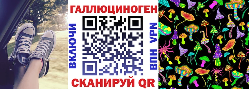 Псилоцибиновые грибы GOLDEN TEACHER  даркнет сайт  Сердобск 