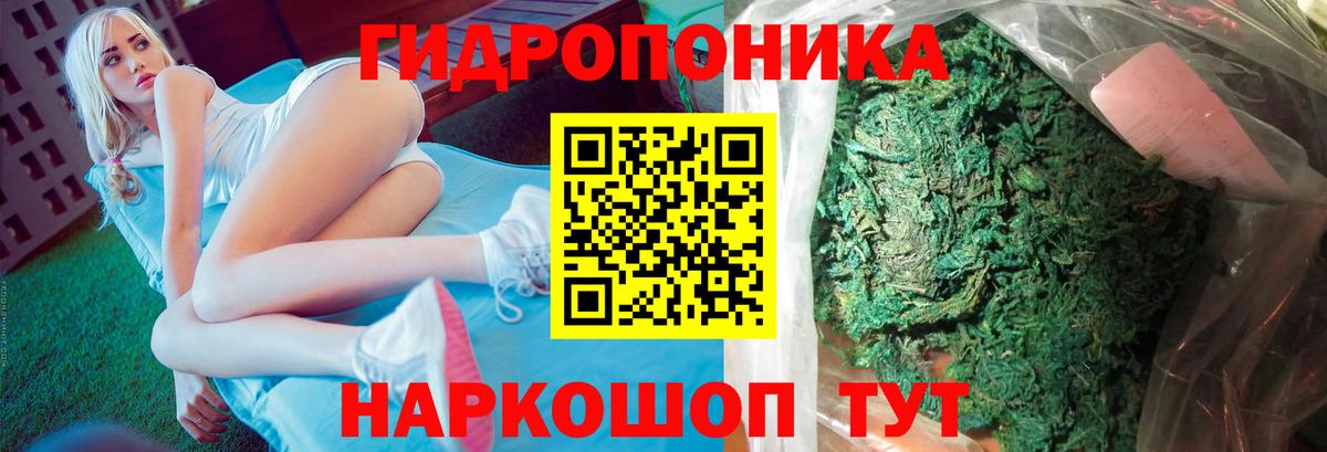 Бошки Шишки White Widow Сердобск