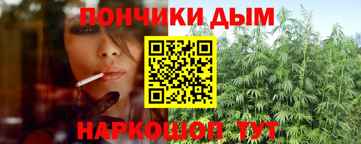 МАРИХУАНА AK-47  Вход с VPN  Канабис White Widow  МАРИХУАНА MAZAR  Сердобск  Марихуана семена 